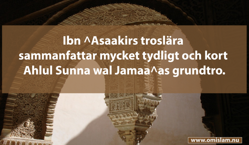 Ibn Asakir
