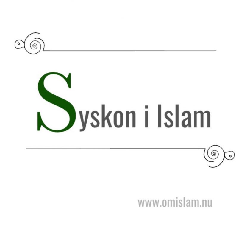 syskon i Islam
